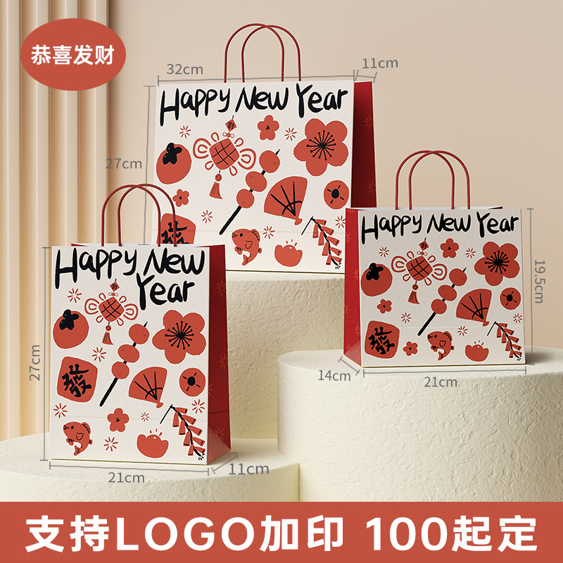 Bolsas de papel kraft, bolsas de embalaje de alta gama, bolsas de regalo para cumpleaños infantiles, personalizables con impresión de logotipo. image 61