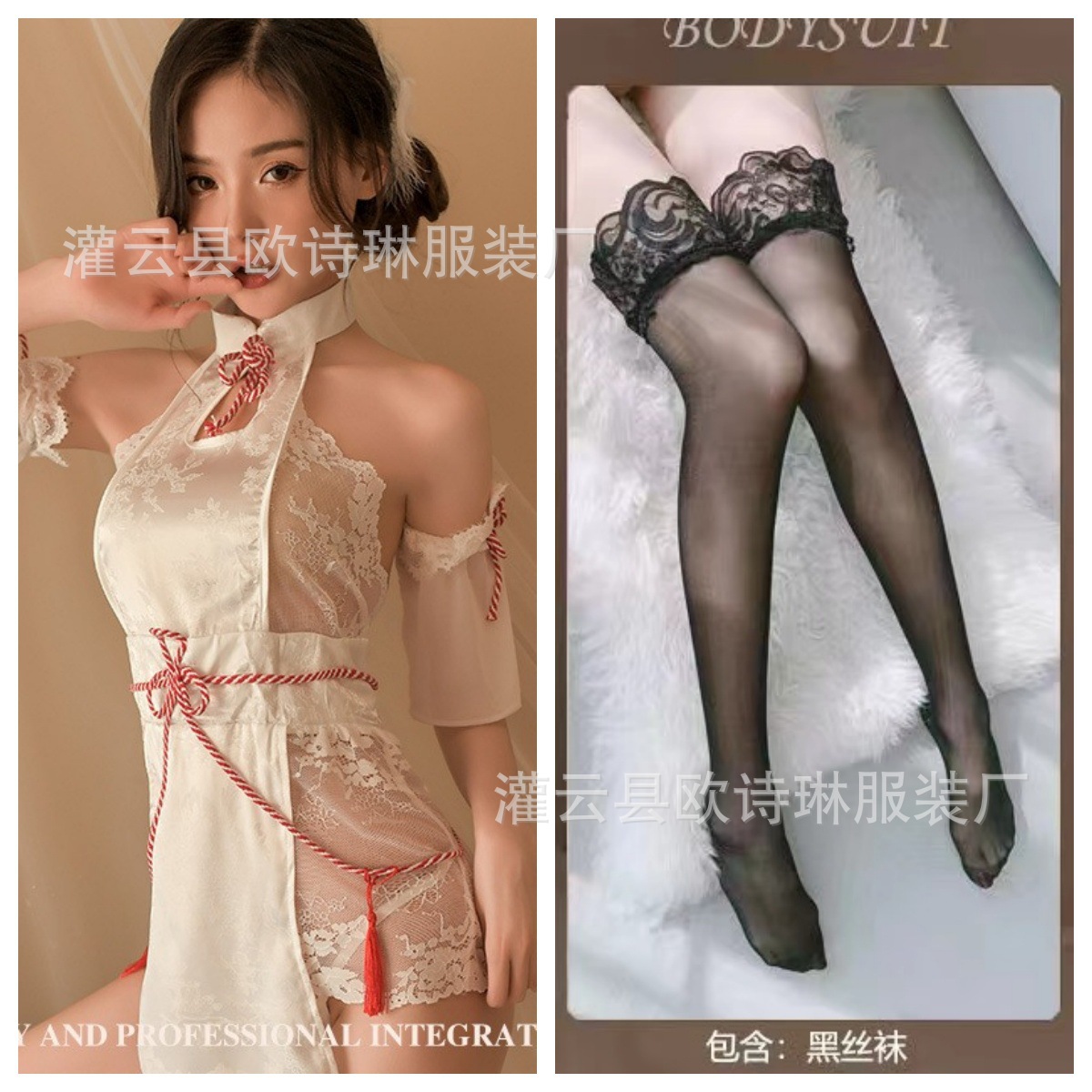 흰색 + 검정색 스타킹