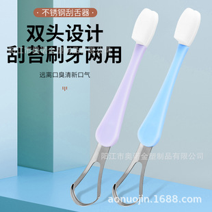 Factory Direct Sales New in stock stainless steel double-headed tongue scraper suit portable toothbrush tongue scraper two-in-one suit