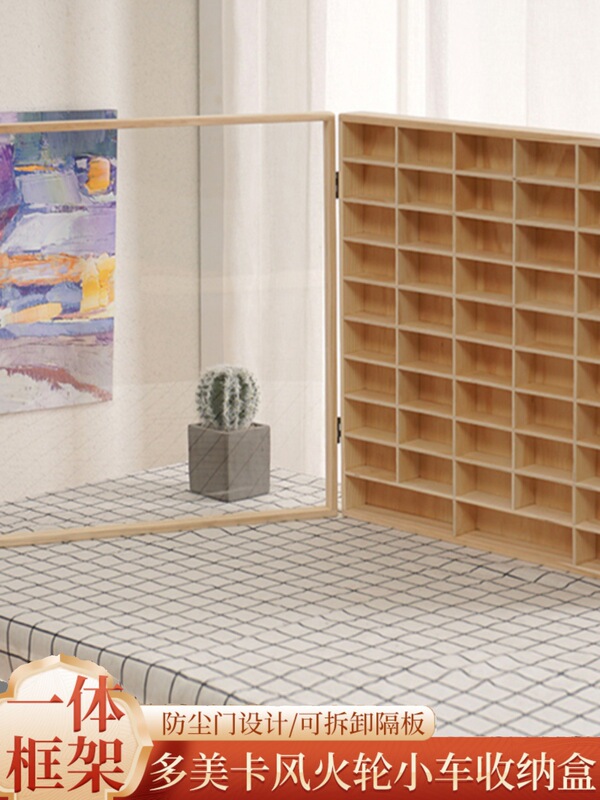 Hot Wheels Car Storage Box Alloy Car Toy Sports Car Storage Rack Display Rack Car Organizing Wooden Box