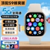 S16+free download+top Android version+white
