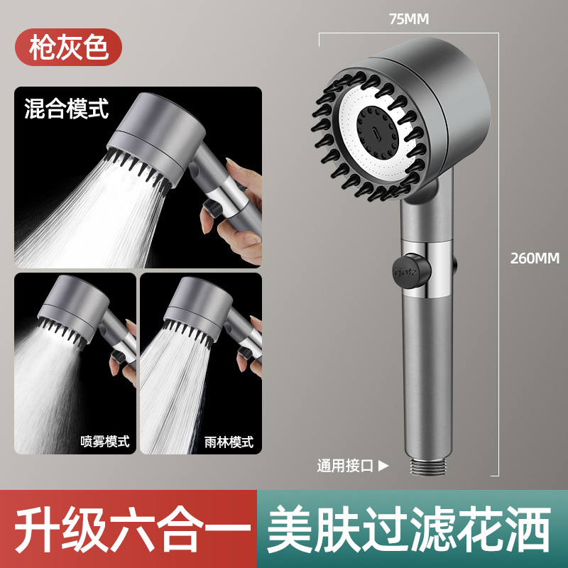 총 그레이 [인기 온라인 ◆ 과급은 피부를 해치지 않습니다] 마사지 필터 샤워