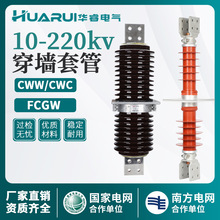 10-35kvվ߉մɴ׹CWCCWW-20/4000A 3150A~w24