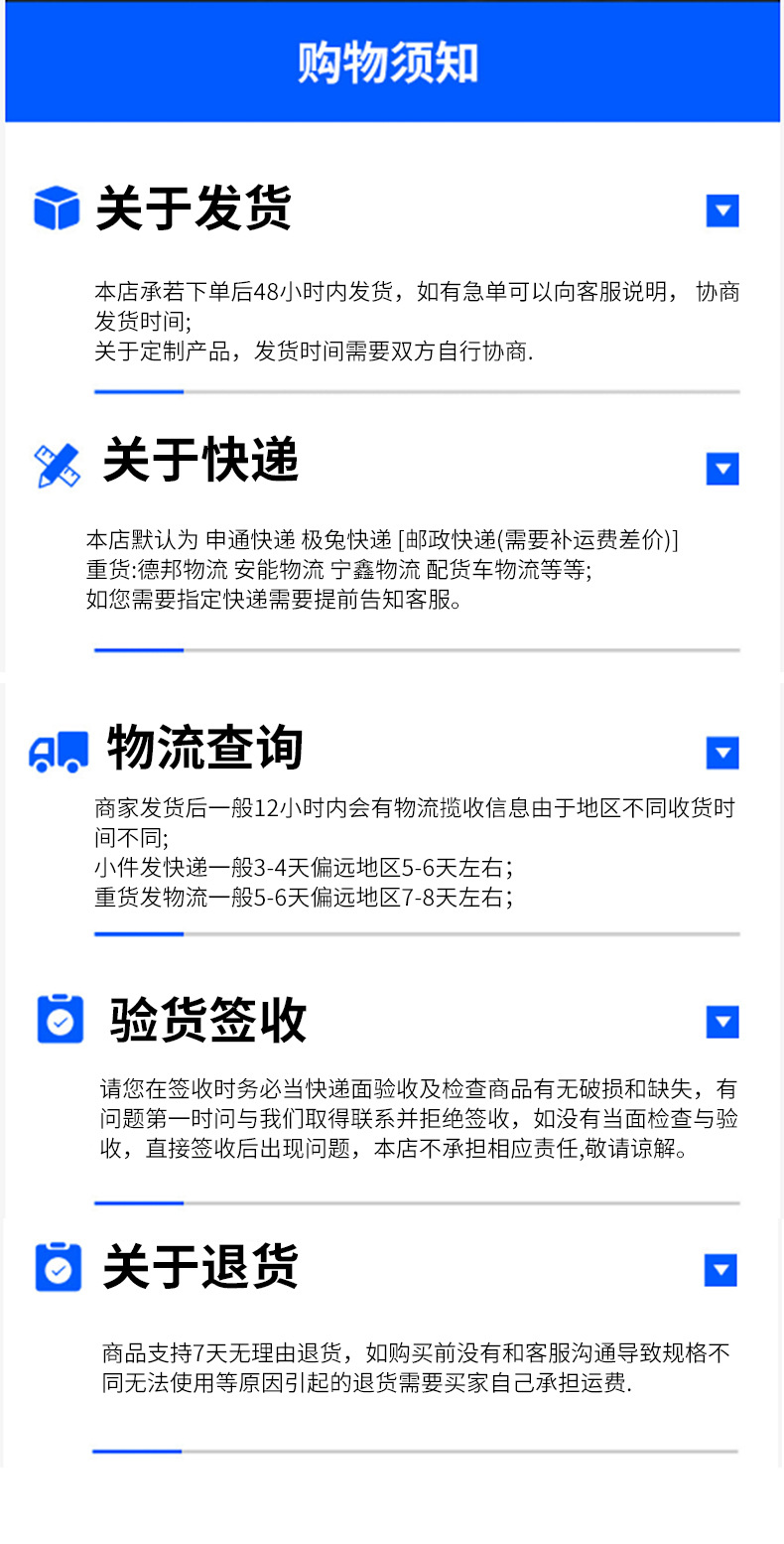 詳情_11