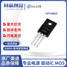 ʿ�m΢ SVF20N60F  �F؛ TO-220  MOS�� ���Ԫ�������  20N60