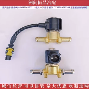 Howo Yüngül Yük Maşını Urea Bakı Qızdırıcı Solenoid Valfi