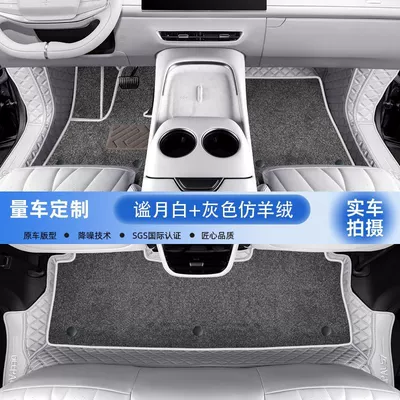 Ayaqaltılar (Kovriklər) Mat Surrounding 24 Changan dark blue - 23-24-models-one-dark-blue-s07-double-layer-original-car-quiet-white-gray-imitation-cashmere
