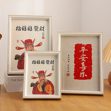 实木相框桌面摆件中空相框简约木质相框画框摆台6寸10寸相框装饰