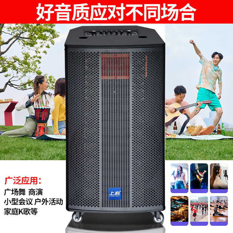 上科新款广场舞音响户外演出乐器弹唱家庭唱歌功放一体机蓝牙音箱|undefined