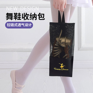 Dance Shoes Bag Latin Dance Shoes Bag Ballet Pointe Shoes Dancing Adult Children Dance Shoes Storage Bag Mesh Bag