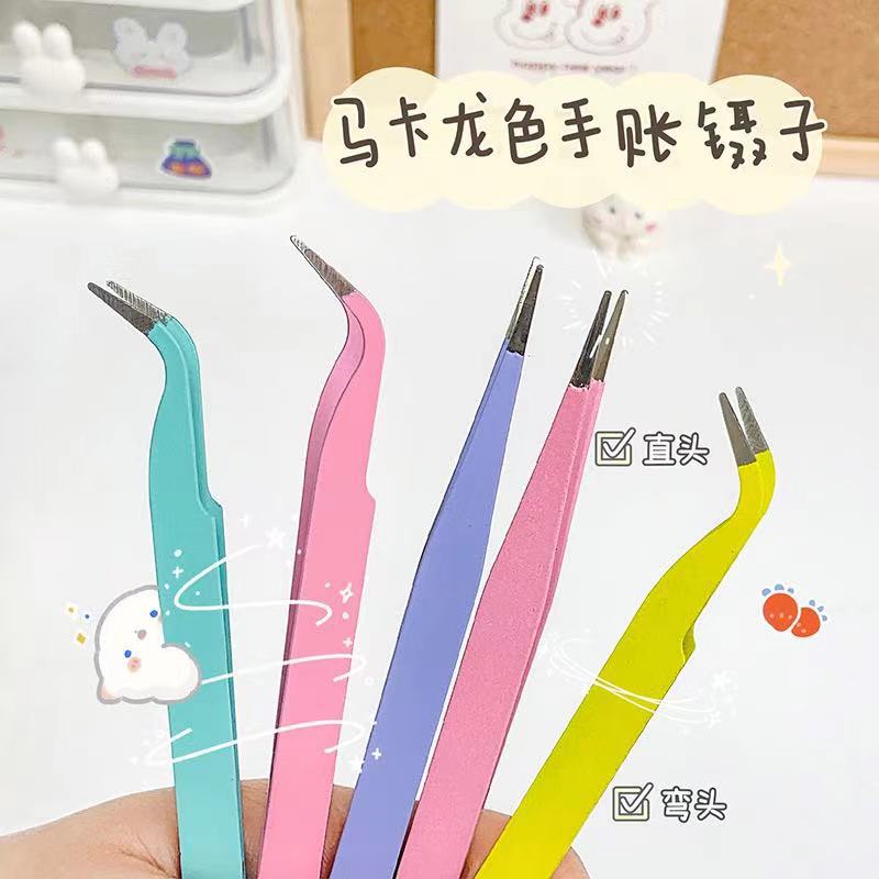 手帐镊子咕卡可爱手工diy贴纸尖弯头学生专用手账工具镊子简约风