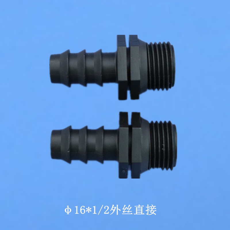 Agricultura de ahorro de agua riego enchufe válvula de alambre exterior riego por goteo AK accesorios de tubería de agua conmutación accesorios de válvula accesorios de riego por goteo horticultura