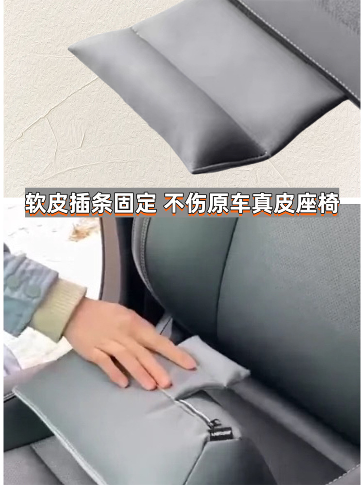 Suitable for Lynk & Co 08/01/02/06/03+/09/05 Car Waist Support, Neck Pillow, Waist Support and Interior Supplies