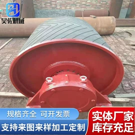 托辊;滚筒;输送设备配件