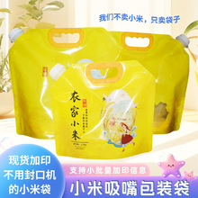 �¿��r��С��2.5kg/5kg�Ӻ��ռ{�� ������������x����ͨ���ܷ��