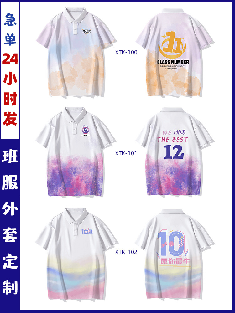 뉴 라펠 POLO—03