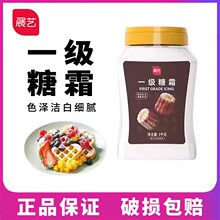 չˇһ����˪1kg�Ƿۼ�ɰ��˪�۵����b決�������ò���