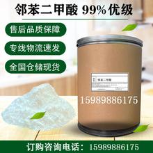 99%���� �ڱ������� 1,2-�������� ��̪�� ������֬ԭ��