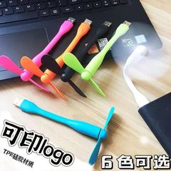 USB mini fan student dormitory outdoor portable power bank USB interface portable fan can be printed with logo