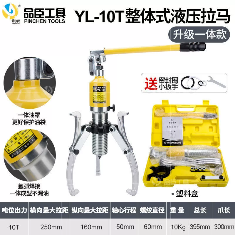 Пальчиковый YL5T10T20T20T30T50T общей гидравлической Rama Ting подшипник