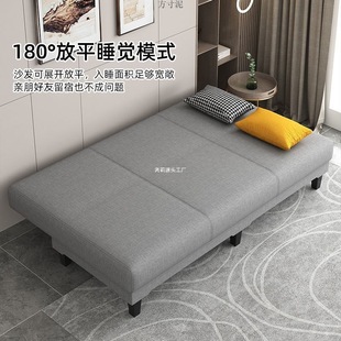 Fabric Sofa Multifunctional Sofa Bed Folding Dual-Use Simple Single Living Room Rental Room Folding Bed Lazy Small Apartment