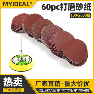 2�� 100-2000Ŀ ճ�P+60ɰ��ɰ�P �A�P���q�����ĥƬ   ɰ�����b