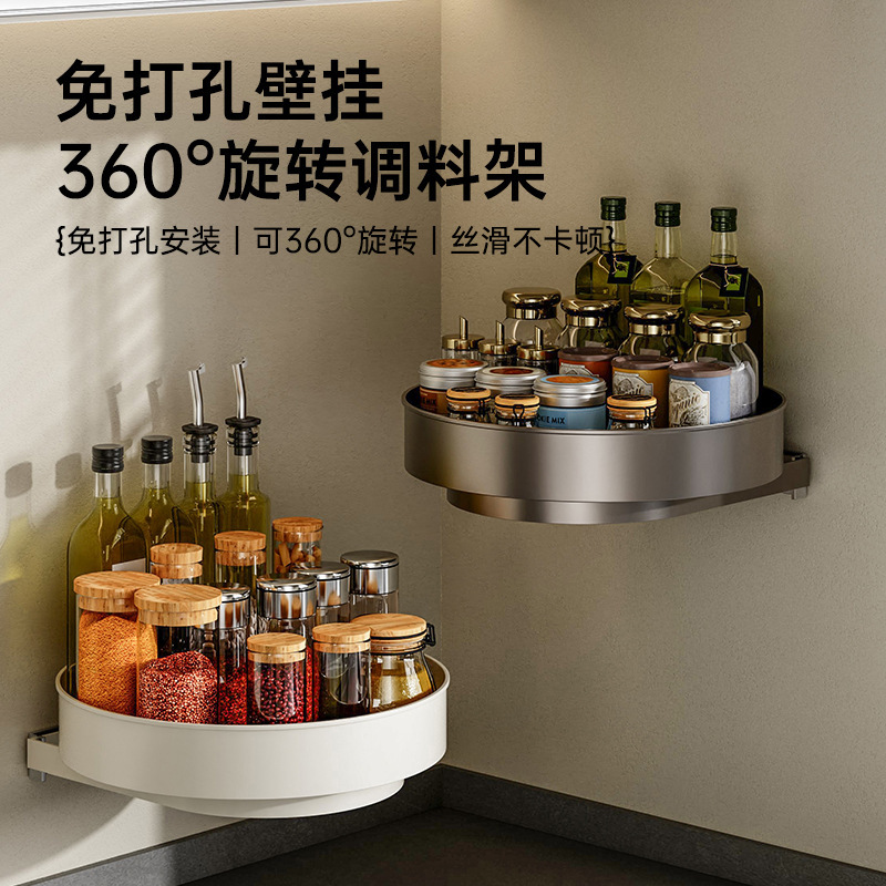 360 ° 回転調味料収納ラックキッチン調味料ラック壁掛けコーナー調味料収納|undefined