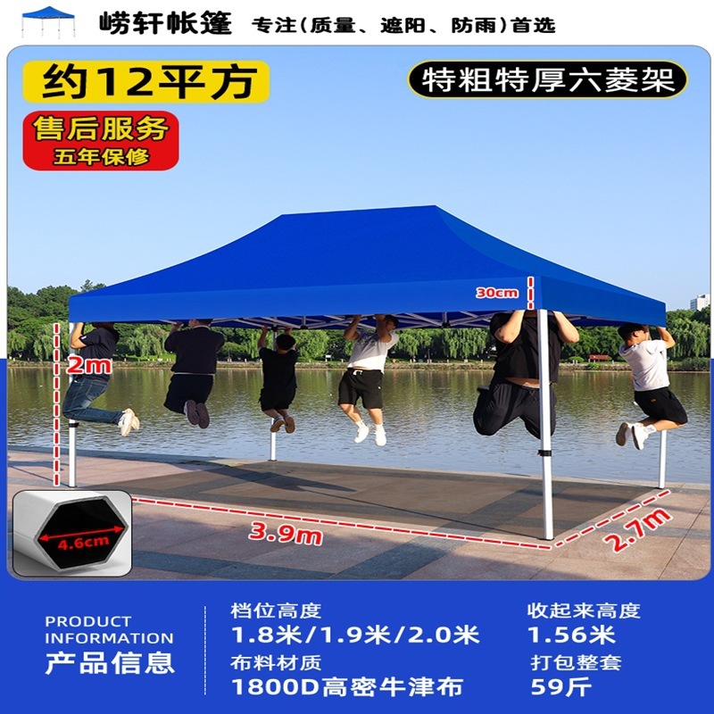 四脚大伞摆摊帐篷商用帐篷伸缩棚子遮阳棚四角雨棚户外防雨蓬批发|undefined