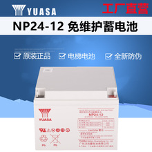 V|\늳12V24AH/NP24-12SoUUPSԴ ܷʽ늳