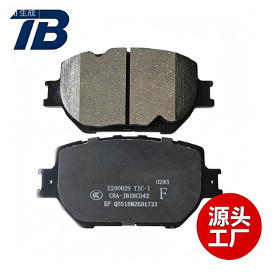 适用丰田锐志皇冠S180 S200 S210陶瓷前刹车片04456-30430 D1733