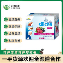 Huebner郝柏娜德国硅素生物素硒饮希黎思养发蓬蓬口服液15ml*30条