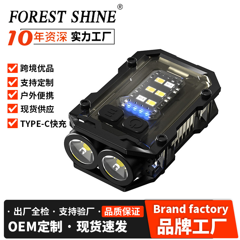 Transfronterizo nuevo llavero luz al aire libre multi-función linterna mini luz de trabajo COB reflector Impermeable de Alta Luz