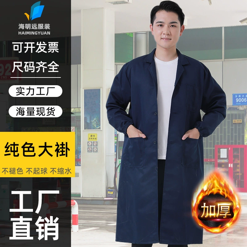 Оптовая продажа утолщенных синих курток для защиты труда с логотипом, пылезащитная спецодежда для переездов.