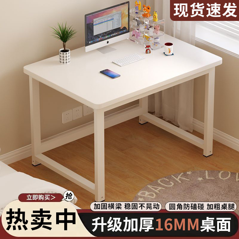 方形电脑桌家用办公桌卧室小户型简约单人小桌子女生简易书桌耐用