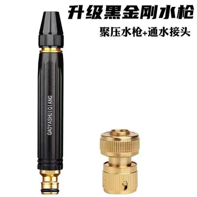 High pressure car wash water gun Metal High-Pressure Water Guns for Home - nipple-black-diamond-metal-gun-4-points-metal-quick-connection