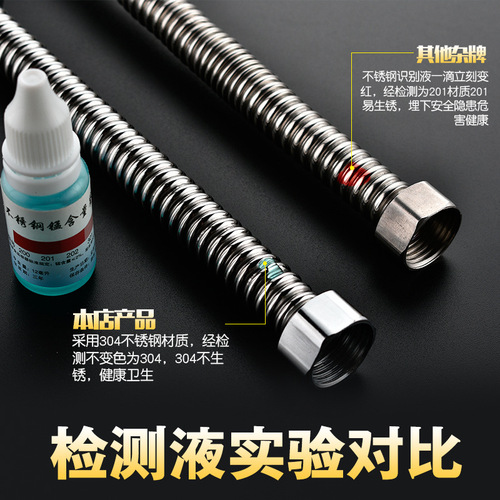 5YA1 wholesale 304 stainless steel corrugated pipe water heater hot and cold water inlet and outlet hose 4 minutes 6 minutes 1 inch blank explosion-proof