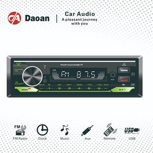 Factory Wholesale Hot Can Be Customized Single Spindle Car Audio Lcd Screen Dual USB with Remote Control Bluetooth Mp3 Player