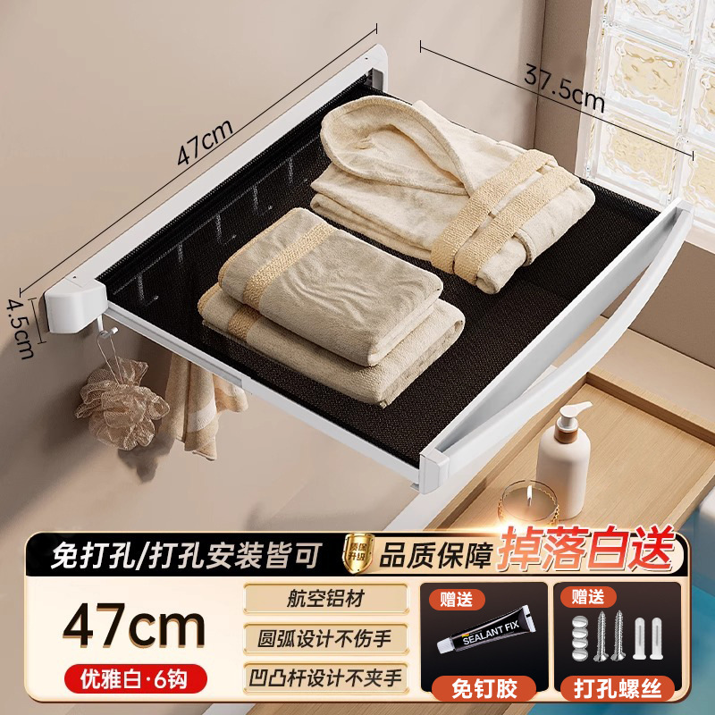 浴室伸縮式バスタオルラック収納ラック浴室衣類置き場トイレタオルラックパンチフリー収納ラック|undefined