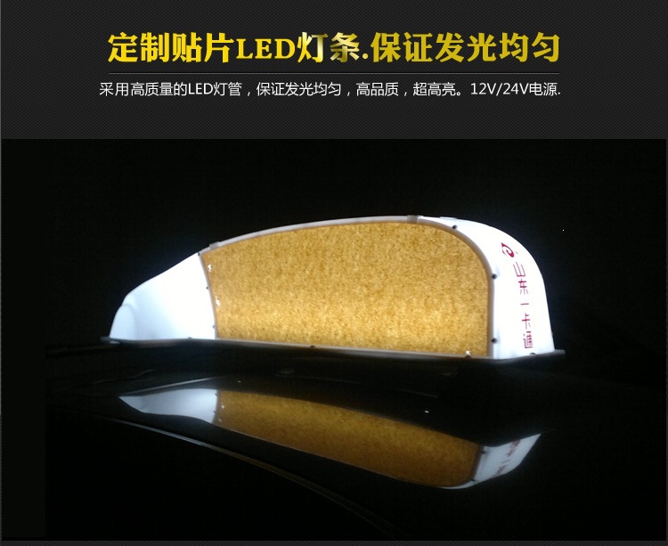 Drunk-driving prevention vehicle/advertising light/replaceable display screen/roof light. Construction waste truck light box. Taxi advertising light box
