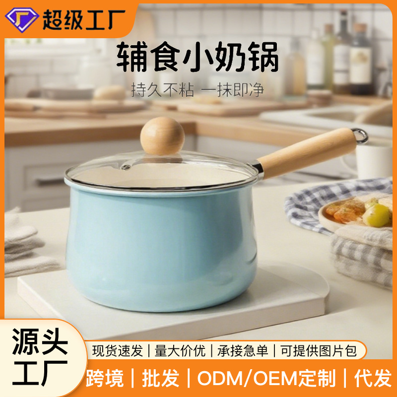 Ceramic Small Milk Pot Non-Stick Pot Household Baby Food Supplement Pot Cooking Noodles Hot Milk Pot Induction Cooker Snow Flat Pot
