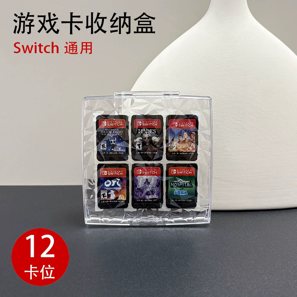 Фабричная прямая продажа кристальная карточка коробка 12-бит Nintendo игровая карточка коробка новая Switch игровая карточка подставка