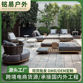 户外藤编沙发组合庭院露天藤椅室外花园防水藤编户外家具跨境定制