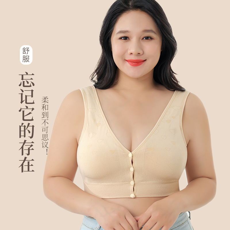 Front buckle mother middle-aged and elderly push up pure cotton underwear plus size drooping bra open buckle fixed Cup thin vest bra