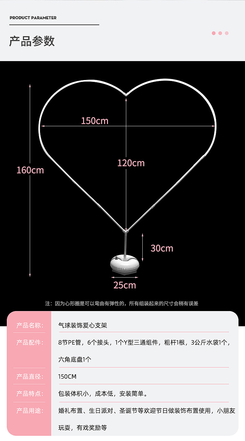 爱心-内页-1021_03