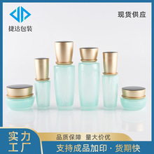 护肤品套装瓶 50g面霜膏霜瓶子 化妆品玻璃分装瓶乳液瓶精华液瓶