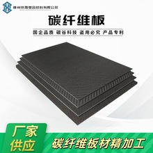 ̼��̼�w�S��31323334mm�ߏ��ȿ���ȫ̼�w�S�U̼�ܺ�ģ���²���