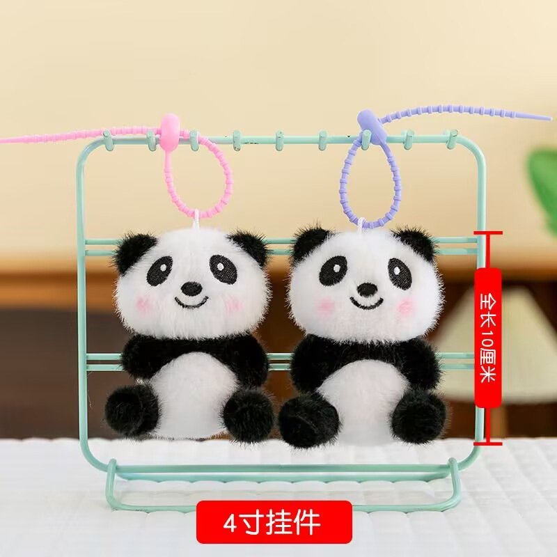 Sitting panda