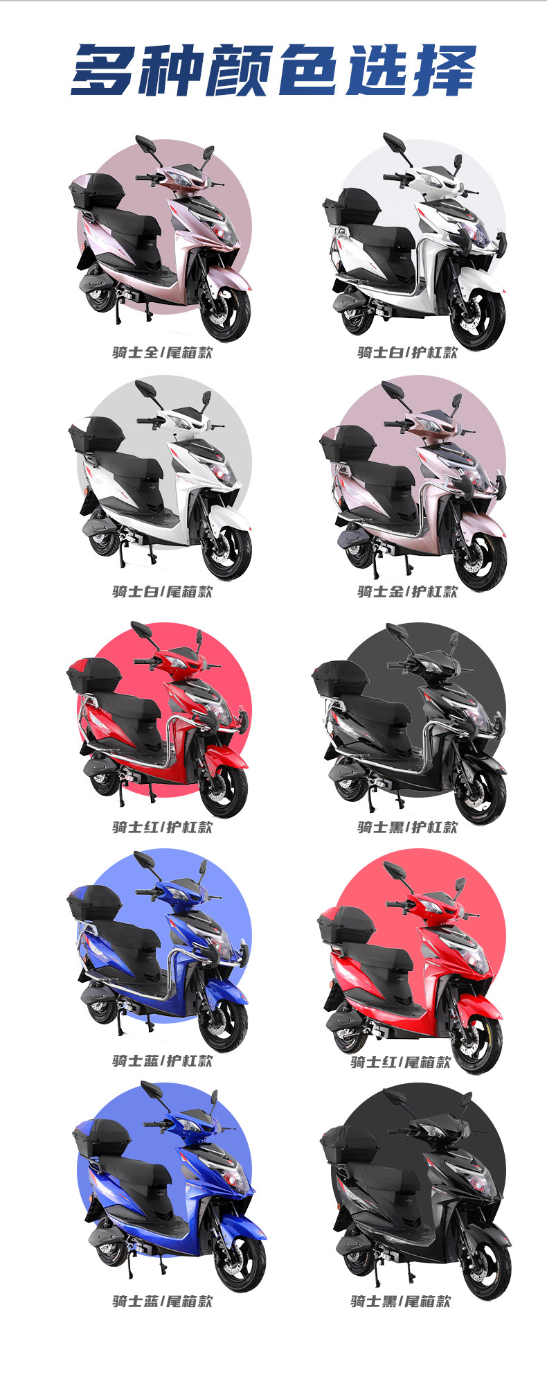 Cross-Border War God Electric Vehicle Electric Motorcycle Adult Men and Women Pedal Takeaway Climbing Electric Motorcycle Commuting Electric Vehicle Batch