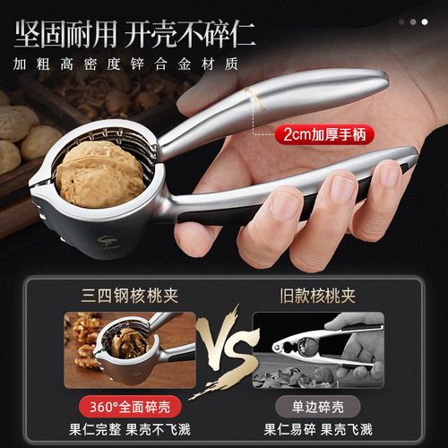 Sansi Steel Walnut Clamp Pecan Nut Opener Macadamia Nut Hazelnut Household Shell Opener Clamp