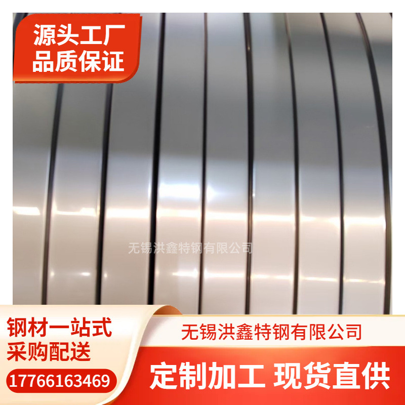 现货SUS321冷轧1.5米宽2米宽幅卷板 321小公差足厚板加工分条钢带